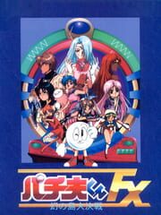 Pachio-kun FX: Maboroshi no Shima Daikessen
