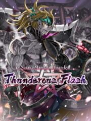 Fate/Grand Order: Naraka Mandala - Heian-kyo cover