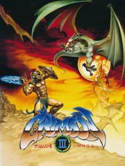 Crimson III