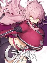 Deka Nomos cover