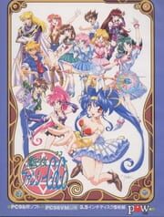 Mahou Shoujo Fancy Coco cover