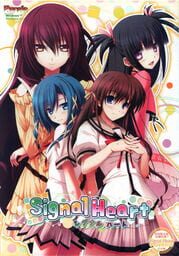 Signal Heart cover