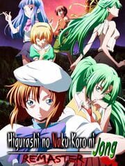 Higurashi no Naku Koro ni Jong Remaster