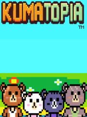 Kumatopia cover