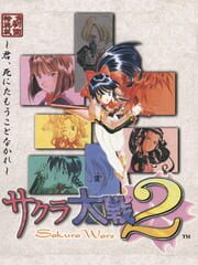 Sakura Taisen 2: Kimi, Shinitamou Koto Nakare
