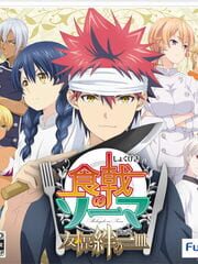 Shokugeki no Soma: Yuujou to Kizuna no Hitosara