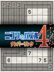 Nikoli no Puzzle 4: Numberlink