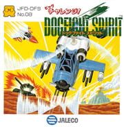 Big Challenge! Dogfight Spirit