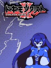 Dokimon Quest: II cover