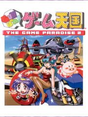 Gunbare! Game Tengoku: The Game Paradise 2 cover