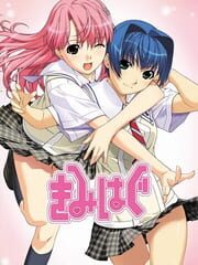 Kimihagu cover