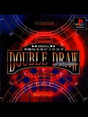 Youchien Gaiden: Kareinaru Casino Club - Double Draw cover