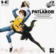 Kido Keisatstsu Patlabor: Griffon-hen cover