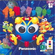 Insector War cover