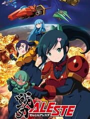 Senjin Aleste cover art