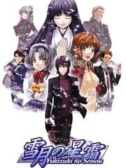Yukizuki no Seisou cover art
