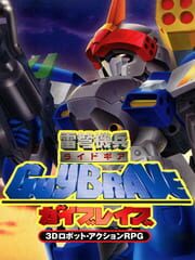 Ridegear Guybrave cover