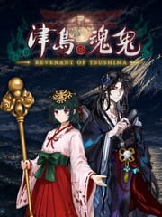 Revenant of Tsushima cover