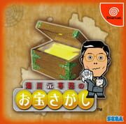 Yukawa Motosenmu no Otakara Sagashi