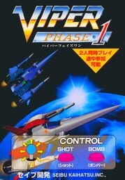 Viper Phase 1 cover