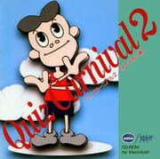 Quiz Carnival 2 -Meguriai Version- cover