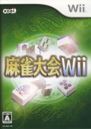 Mahjong Taikai Wii cover