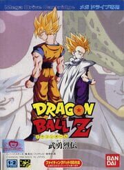 Dragon Ball Z: Buyū Retsuden