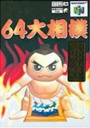 64 Ōzumō