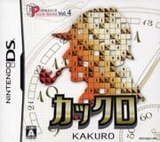 Puzzle Series Vol. 4: Kakuro cover