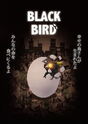 BLACK BIRD