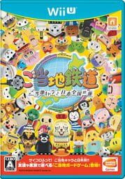 Gotouchi Tetsudou: Gotouchi Chara to Nihon Zenkoku no Tabi