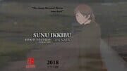 Sunu Ikkibu: Din Nahu