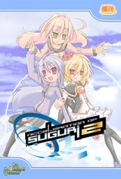 Acceleration of SUGURI 2