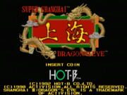 Super Shanghai: Dragon's Eye