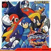 Rockman Battle & Fighters