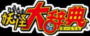 Yo-Kai Dictionary