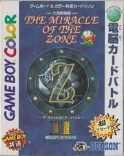 Daikaijuu Monogatari: The Miracle of the Zone II cover
