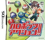 Harobots Action!! cover