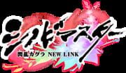 Senran Kagura: New Link