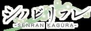 Shinobi Refle: Senran Kagura