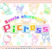 Sanrio characters Picross