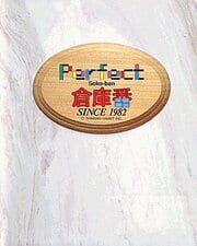 Sokoban Perfect