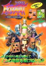 FixEight cover