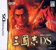 Sangokushi DS cover