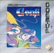 Genji: Time Suspense Adventure cover