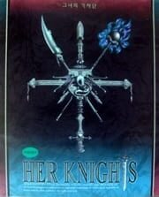 Her Knights cover