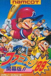 Famista '89: Kaimaku-ban!!