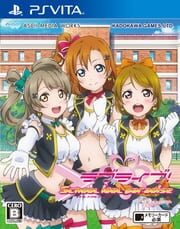Love Live! School idol paradise Vol.1 Printemps Unit