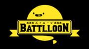 BATTLLOON