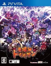 Trillion: God of Destruction